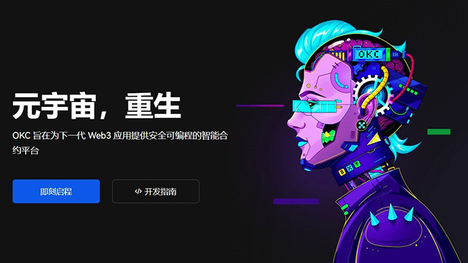 多种 fiat 结算